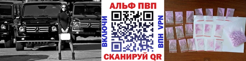 Альфа ПВП СК  Туринск 