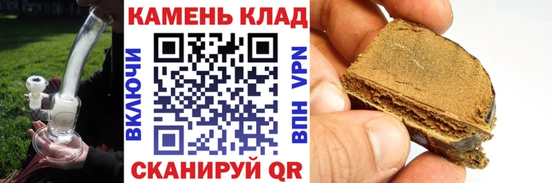 площадка телеграм  Туринск  Гашиш Cannabis 