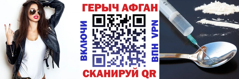 ГЕРОИН VHQ  kraken зеркало  Туринск 