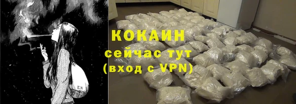 прущий лед Балахна