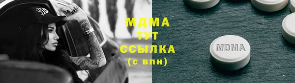 крисы Армянск