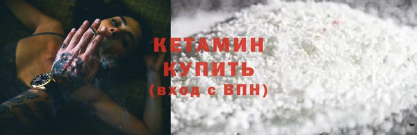 прущий лед Балахна