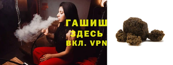 герыч Арсеньев