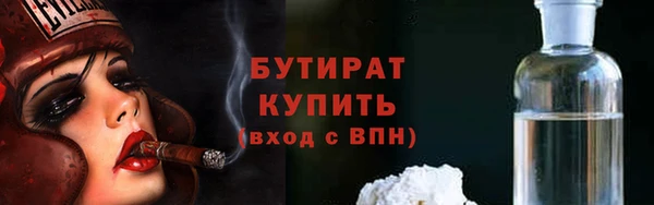 шишки Аркадак