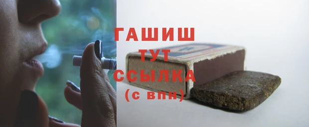 гидра Балабаново