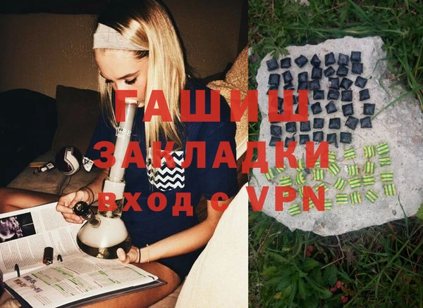 крисы Армянск