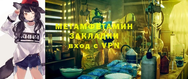 крисы Армянск