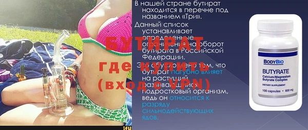 прущий лед Балахна