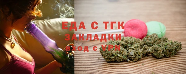 гидра Балабаново