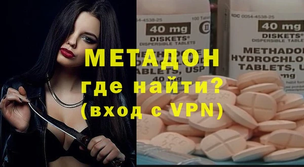 крисы Армянск