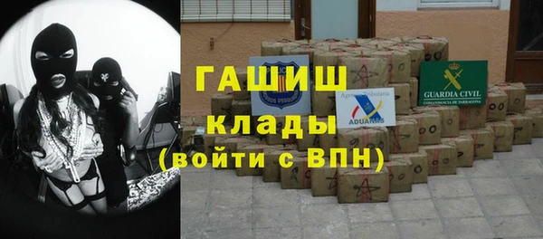 гидра Балабаново