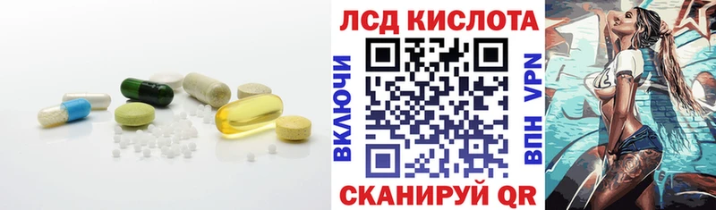 где найти наркотики  Туринск  LSD-25 экстази ecstasy 