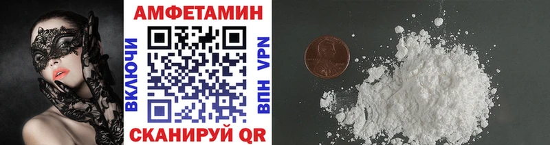 МЕТАМФЕТАМИН кристалл  что такое   Туринск 