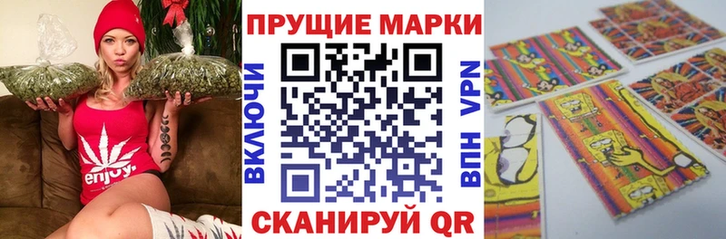 мега вход  Туринск  Наркотические марки 1500мкг 