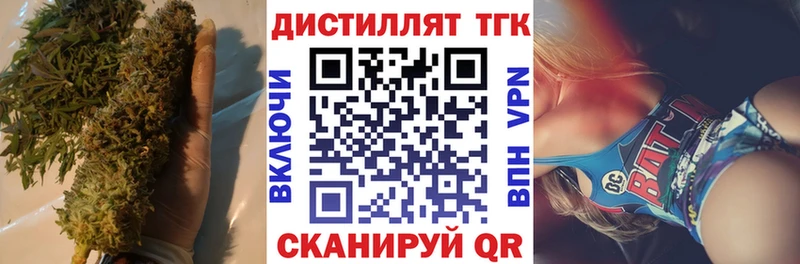 Дистиллят ТГК THC oil  хочу   нарко площадка как зайти  Туринск 